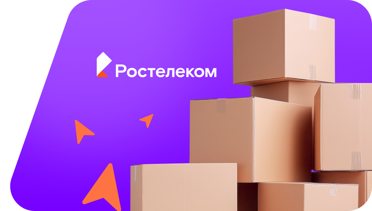 Переезд в новую квартирув поселок Галичный (Хабаровский край)